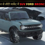 Ford Bronco 2021 Full Review Bronco Sport Price